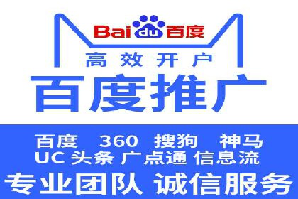 案例分析：SEM竞价员如何提高转化率