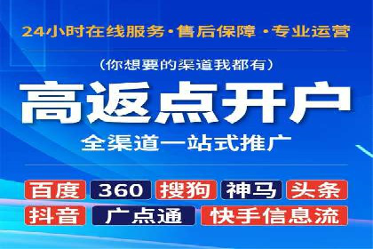 电子商务平台SEM托管的优化技巧